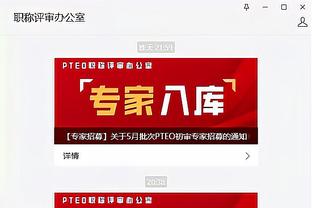 开云app官方下载安卓手机截图3