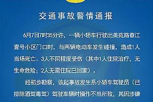 稳定输出！阿不都沙拉木18中9拿到24分14板 正负值+18