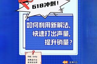 王猛：西亚卡姆让步行者更强 谈夺冠尚早&东部季后赛会很有趣