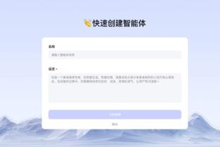 雷竞技官方网站入口截图3